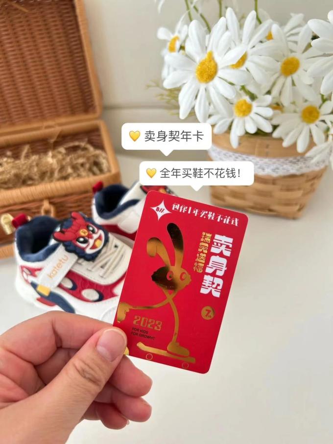 卡特兔童鞋