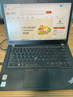 是不是每个职场人或学生党办公桌上都有一个ThinkPad！