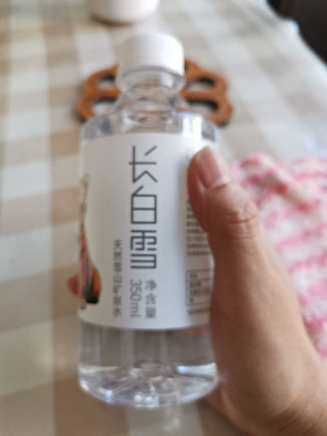 高端水