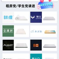 床垫品牌怎么选