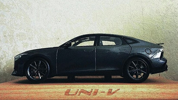 【汽车模型分享】长安UNI-V