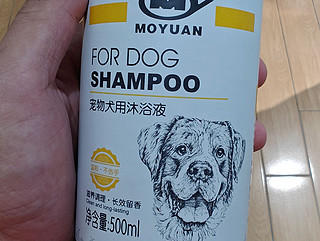 清新留香的宠物犬沐浴液