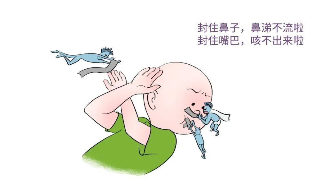 鼻炎是这样治好的:那些深层的鼻涕和痰,要彻底排出来