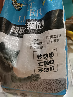 瓜洲牡膨润土猫砂，猫咪爱上的魔法砂