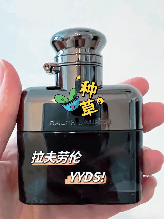 稳重中带有一丝温暖--肖战同款拉夫劳伦俱乐部木质调香氛