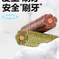 卫仕磨牙棒