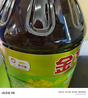 好油种草：金龙鱼 食用油 低芥酸 非转基因压榨 特香菜籽油5L