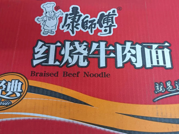 康师傅红烧牛肉面，让你味蕾大开的人间美味！