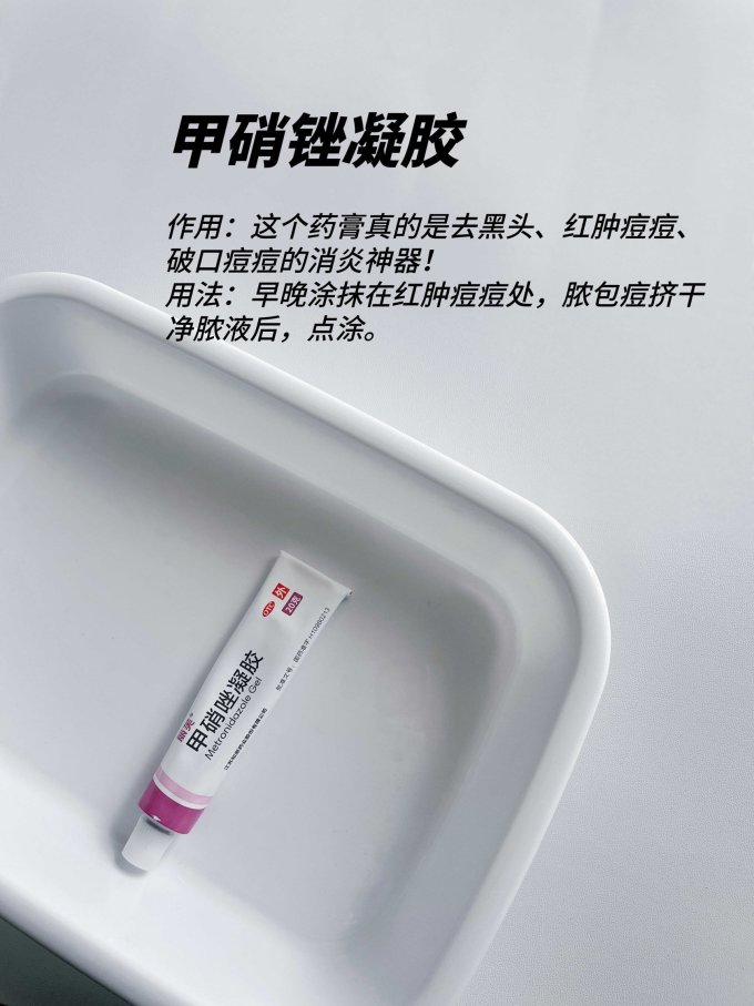 T区护理