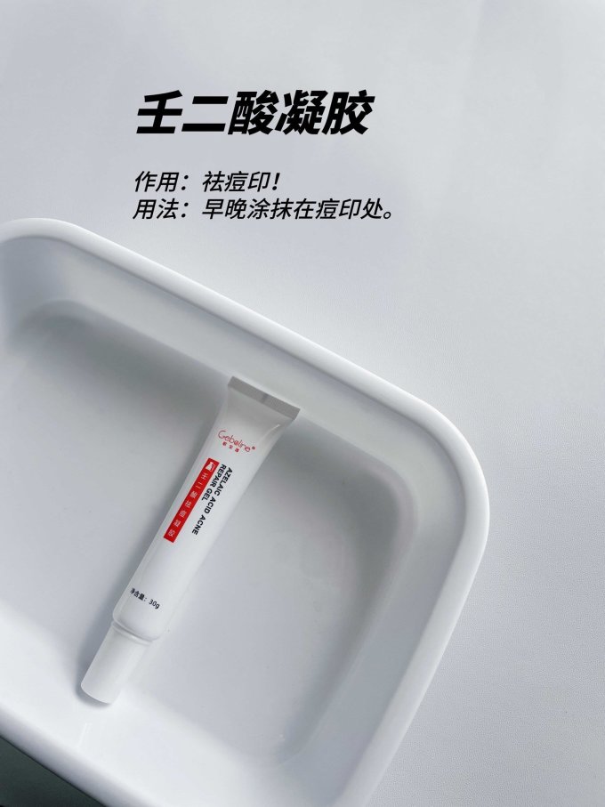 T区护理