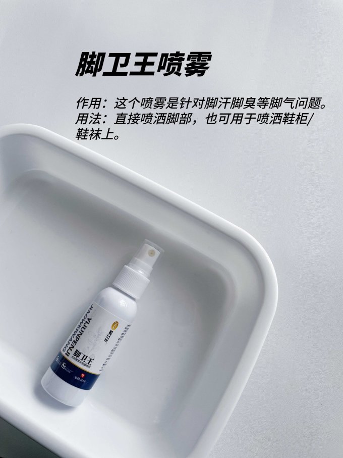 T区护理