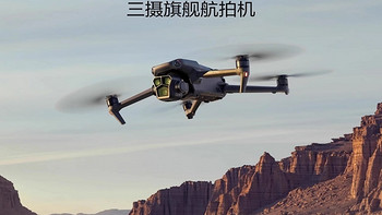 DJI/大疆 篇十二：大疆无人机：指尖上的科技之美