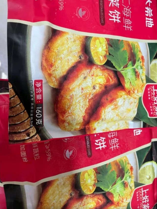 大希地早餐半成品食品虾排160g/盒