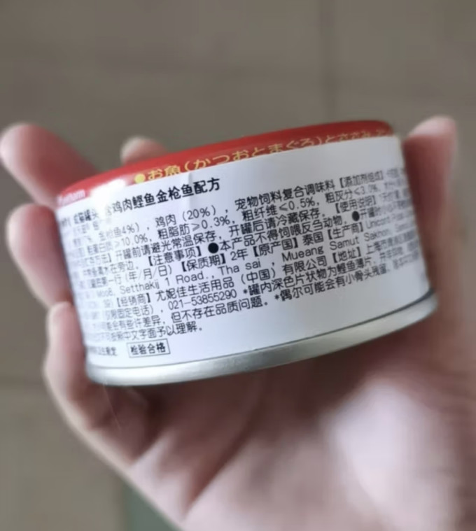 佳乐滋猫咪湿粮/罐头
