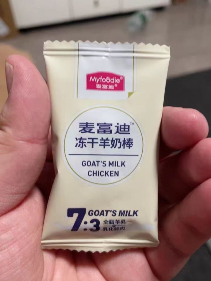 猫咪冻干零食
