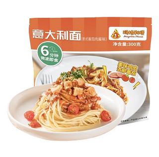 9.9的意面🍝吃多了，自己煮也不错