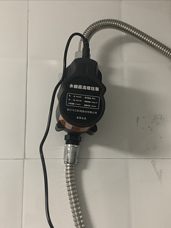 洗澡水压不足，自己加装一个增压泵泵是否可行呢？我这台买小了，考虑成本，建议还是要买大一点的！