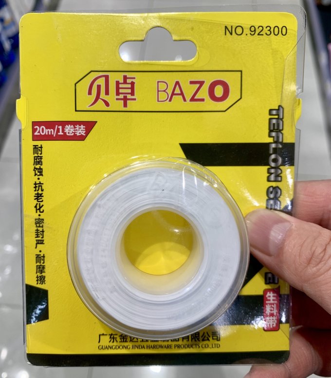 其他卫浴产品