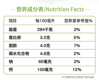 ✨🐄【完达山牛奶】我把纯真与健康装在瓶子里啦！✨🐄