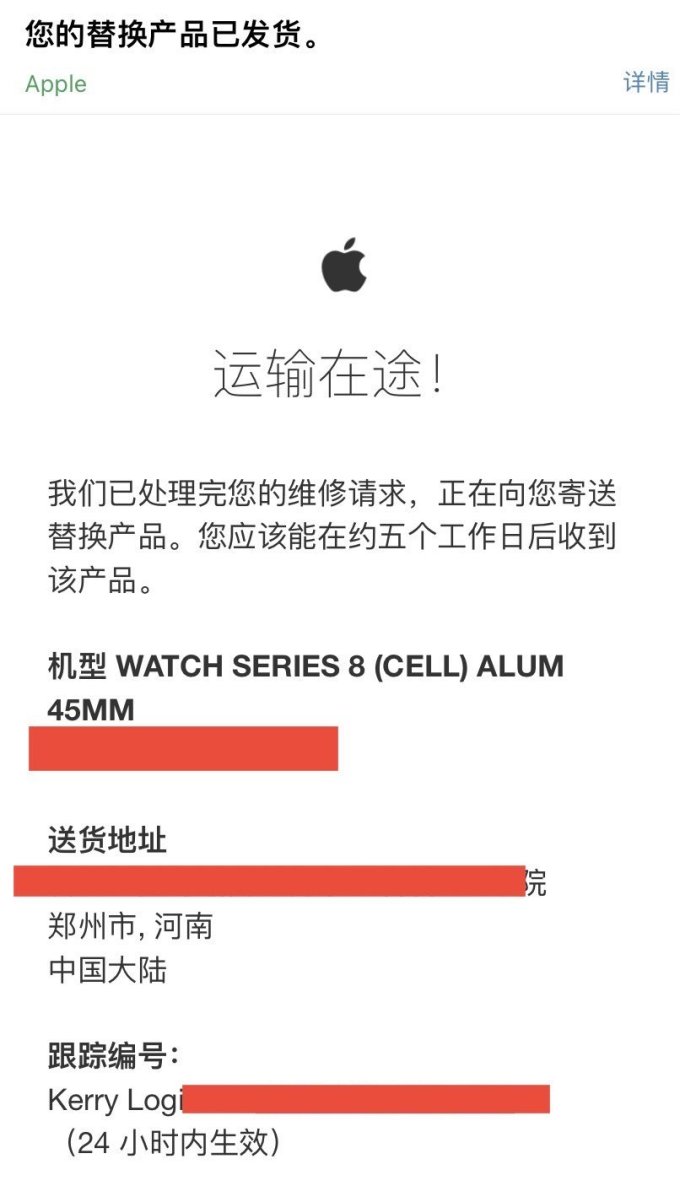 智能手表
