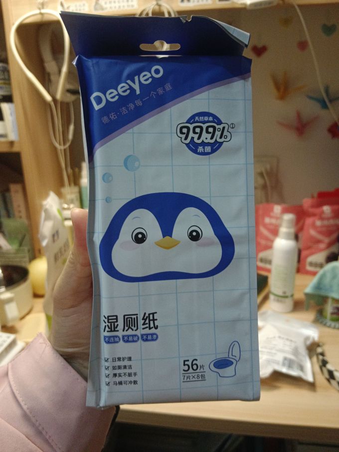 湿厕纸