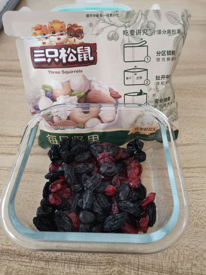 综合坚果
