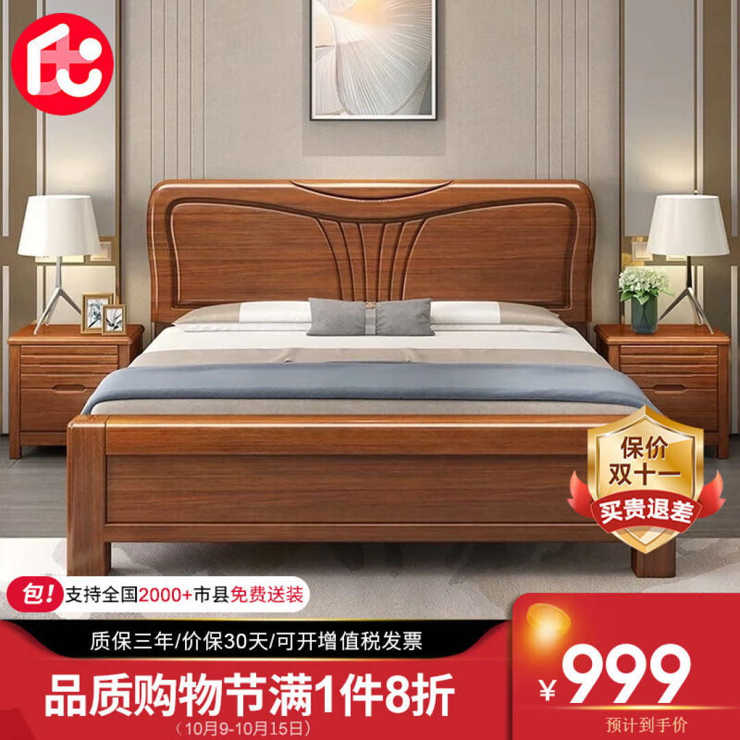 卧室装修指南：打造温馨梦境的秘诀