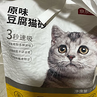 京东京造原味豆腐猫砂