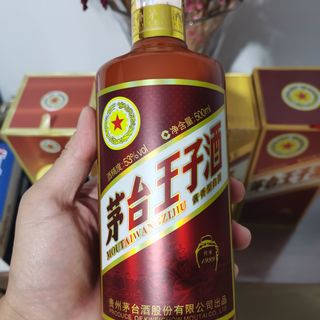 茅台王子酒壬寅虎年生肖纪念酒酱香型53度500ml*6瓶【报价价格评测怎么