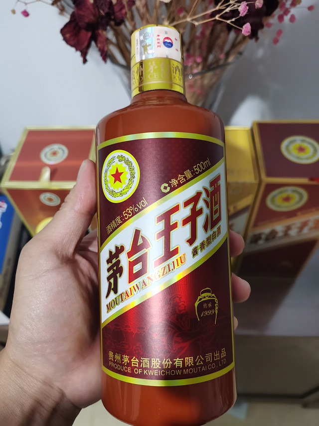 茅台王子酒，好价可以多买点