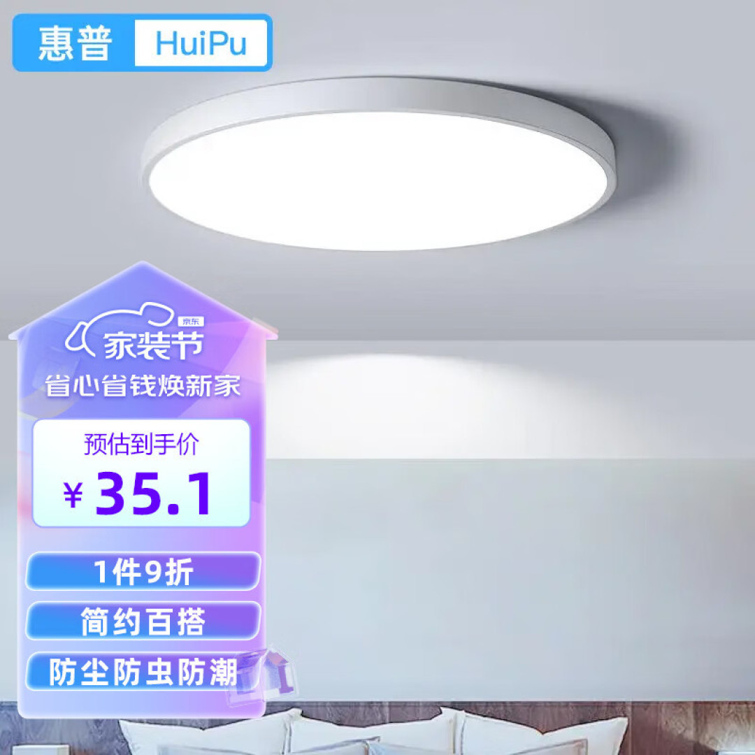 打造精致风格家装:从构思到实现的全方位指南
