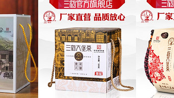 曾经为了这种茶的生产工艺，国内专门投入了科研力量，并且颁发了科技进步奖，这就是三鹤牌六堡茶