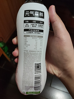 元气森林 夏黑葡萄味苏打汽水 500ml