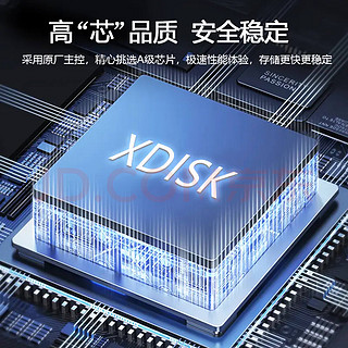 小盘(XDISK)500GB USB3.