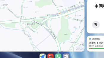 走在正确的道路上：OPPO Car+车联14.0.14版本体验