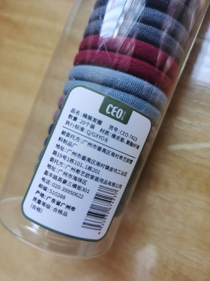 希艺欧发饰