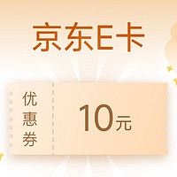 快点来捡钱啊！！ 篇五十四：建设银行10元京东E卡，有卡就可以领取，每日名额有限，请速度参与。