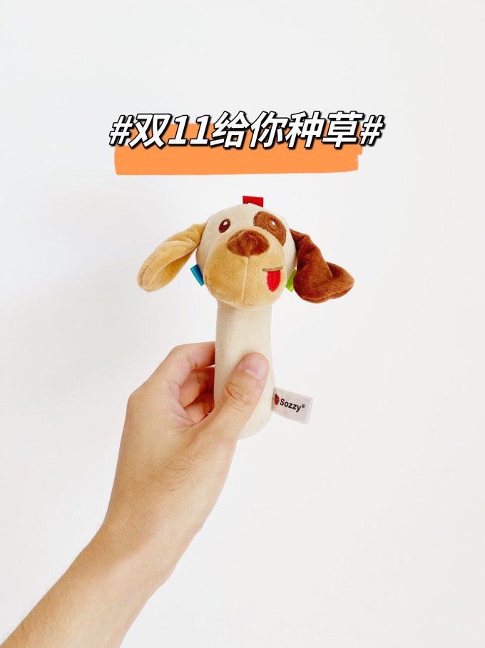 摇铃床铃
