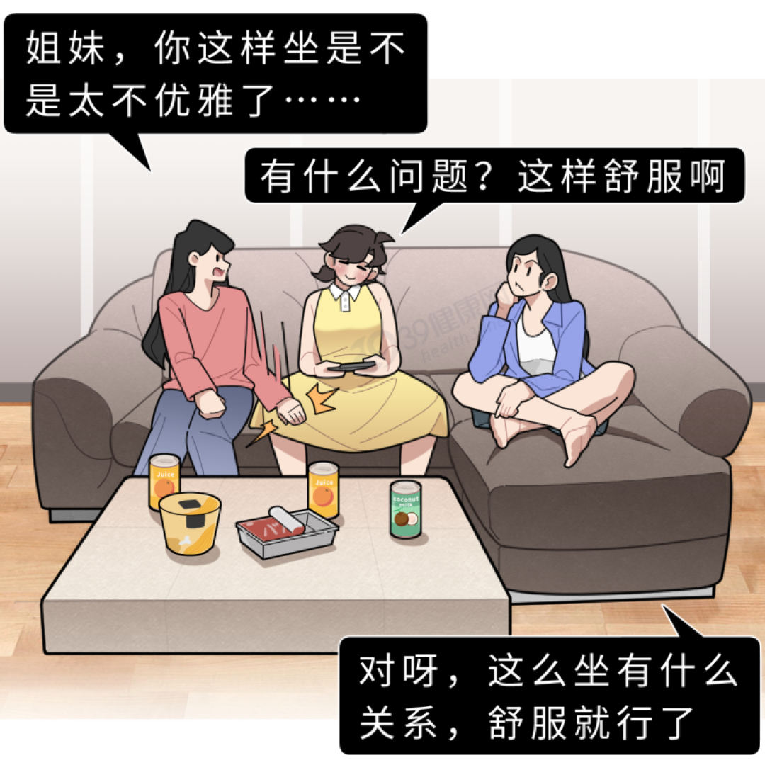 3种姿势伤了无数人的腰,你可能天天在做