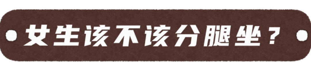 3种姿势伤了无数人的腰,你可能天天在做