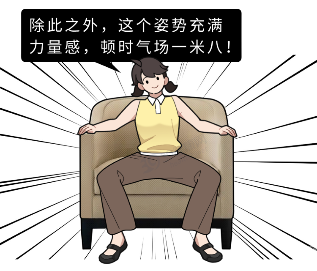 3种姿势伤了无数人的腰,你可能天天在做