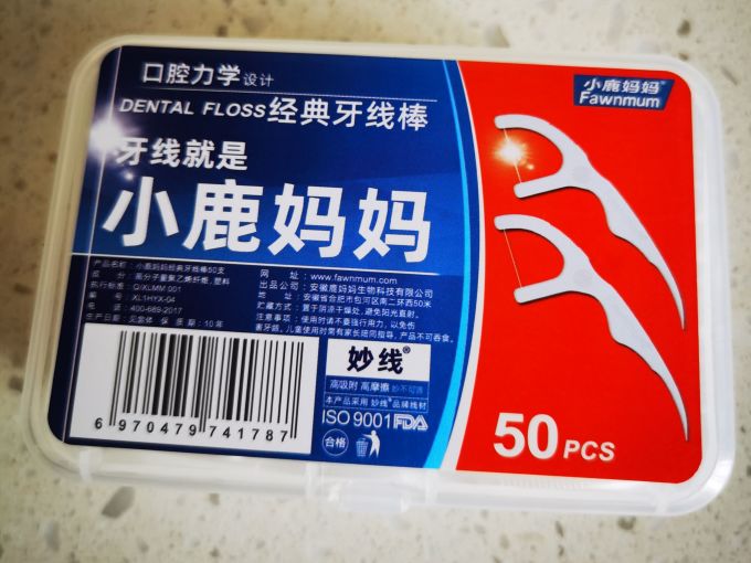 牙线