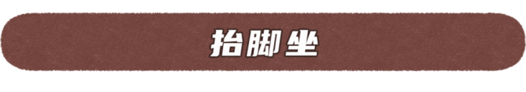 3种姿势伤了无数人的腰,你可能天天在做