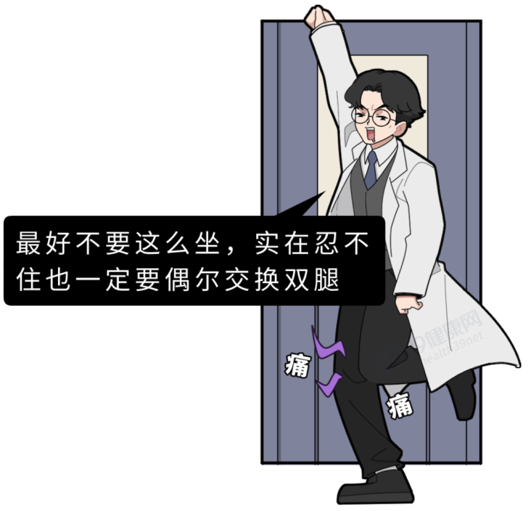 3种姿势伤了无数人的腰,你可能天天在做