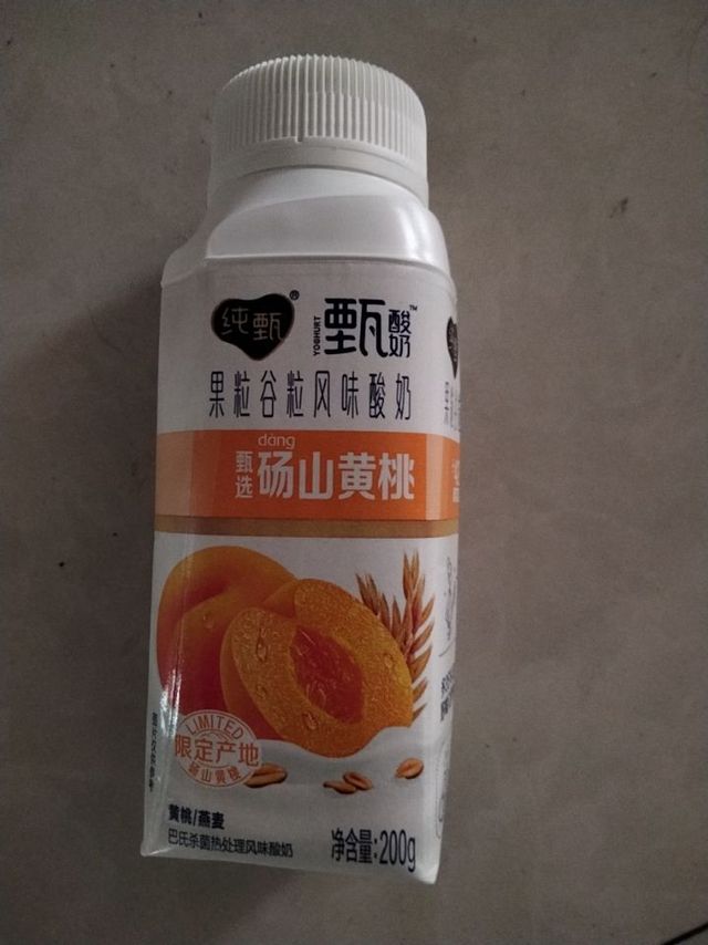 纯甄果粒酸奶