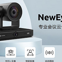Newline NewEye PTZ 4K摄像头拍摄画面是高清吗？