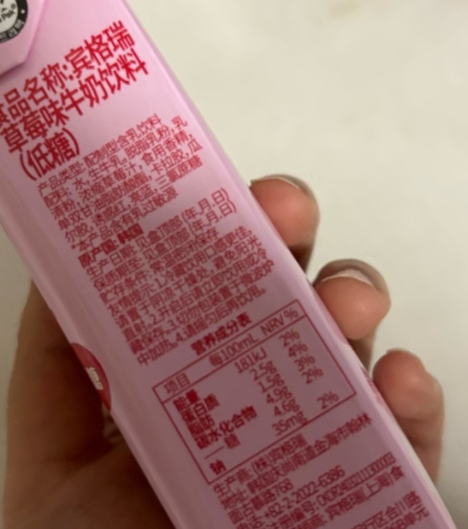 奶类制品