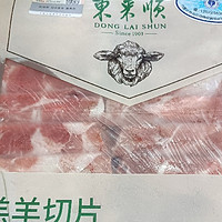 双十一，东来顺300g装羊羔肉片测评