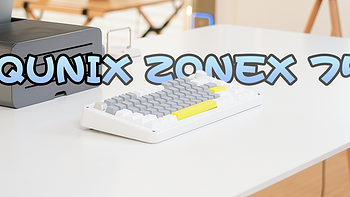 客制化的精致与自由：IQUNIX ZONEX 75三模键盘