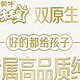 蒙牛未来星双原生纯牛奶全脂灭菌乳利乐梦幻盖250ml*10包